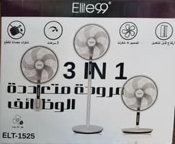 Ventilateur 3en1 Elite99 télécommande ELT-1525 2