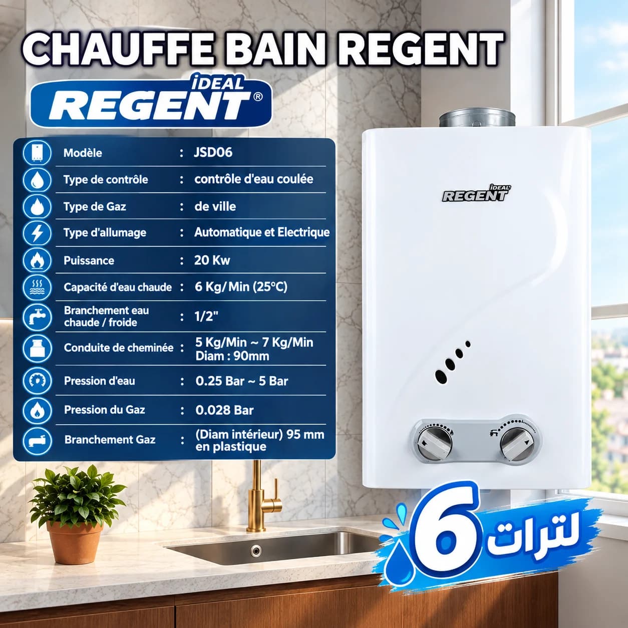 Chauffe Bain 6L Regent ideal شوفبان