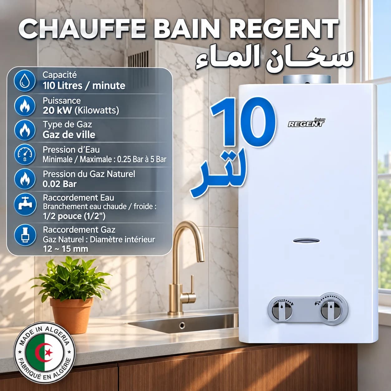 Chauffe Bain 10L Regent Idéal شوفبان